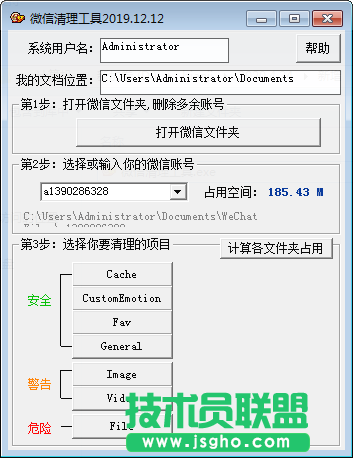 系統(tǒng)清理哪個好？好用的電腦清理軟件推薦