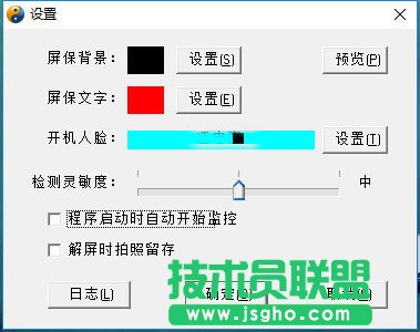 電腦屏保軟件哪個好？電腦屏保軟件排行