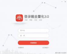 什么是量化交易軟件？2021年量化交易軟件推薦