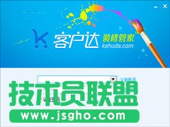 設(shè)計(jì)自己的小屋吧！好用的房屋設(shè)計(jì)軟件有哪些？