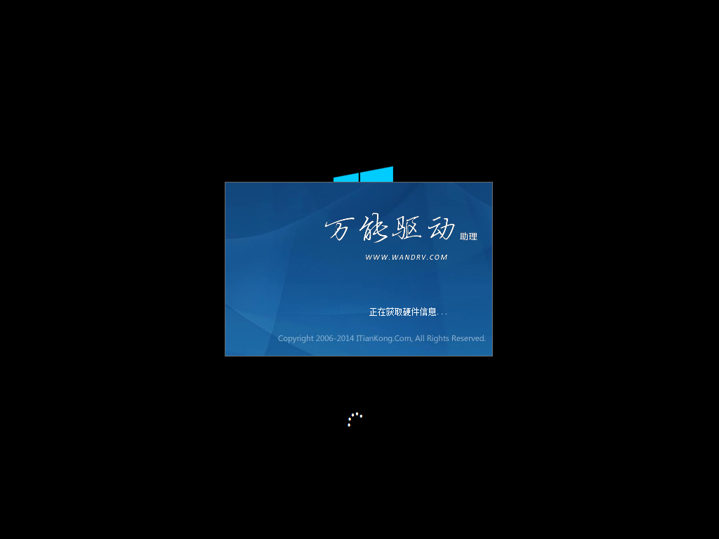 技術員 Windos8.1 x64 安裝版 2015